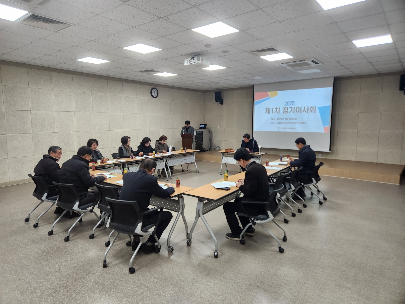(1.20) 제1차 정기이사회.jpg